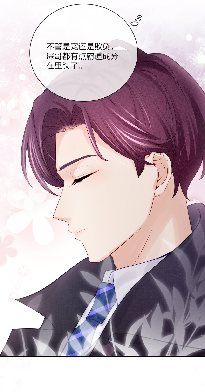 番外 一路向希·213
