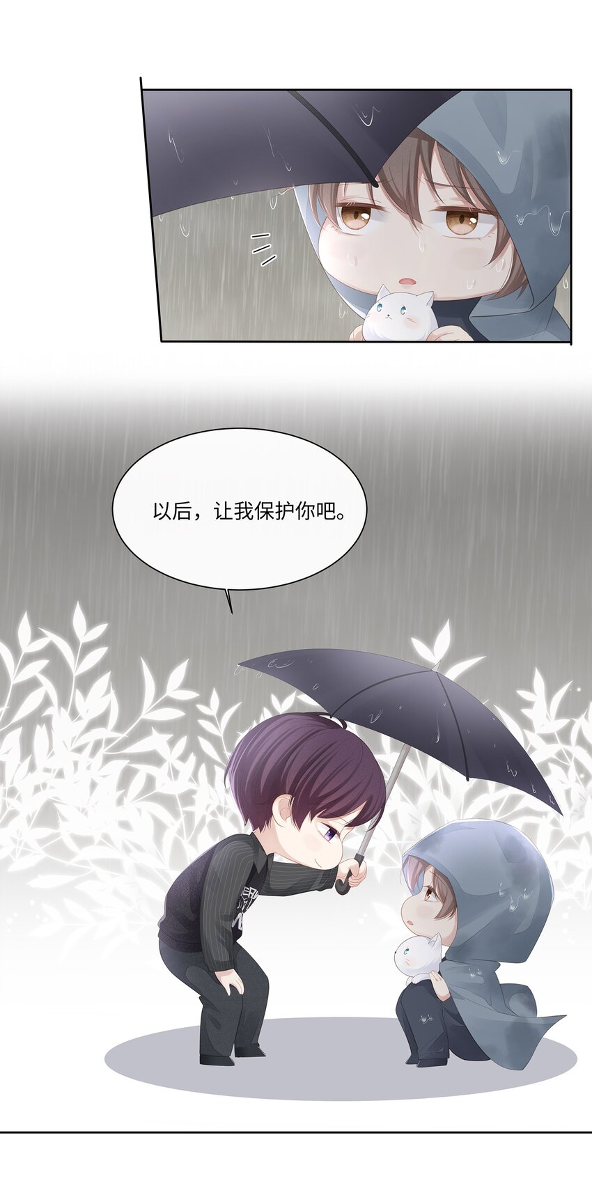 017 我们住在一起不合适！38