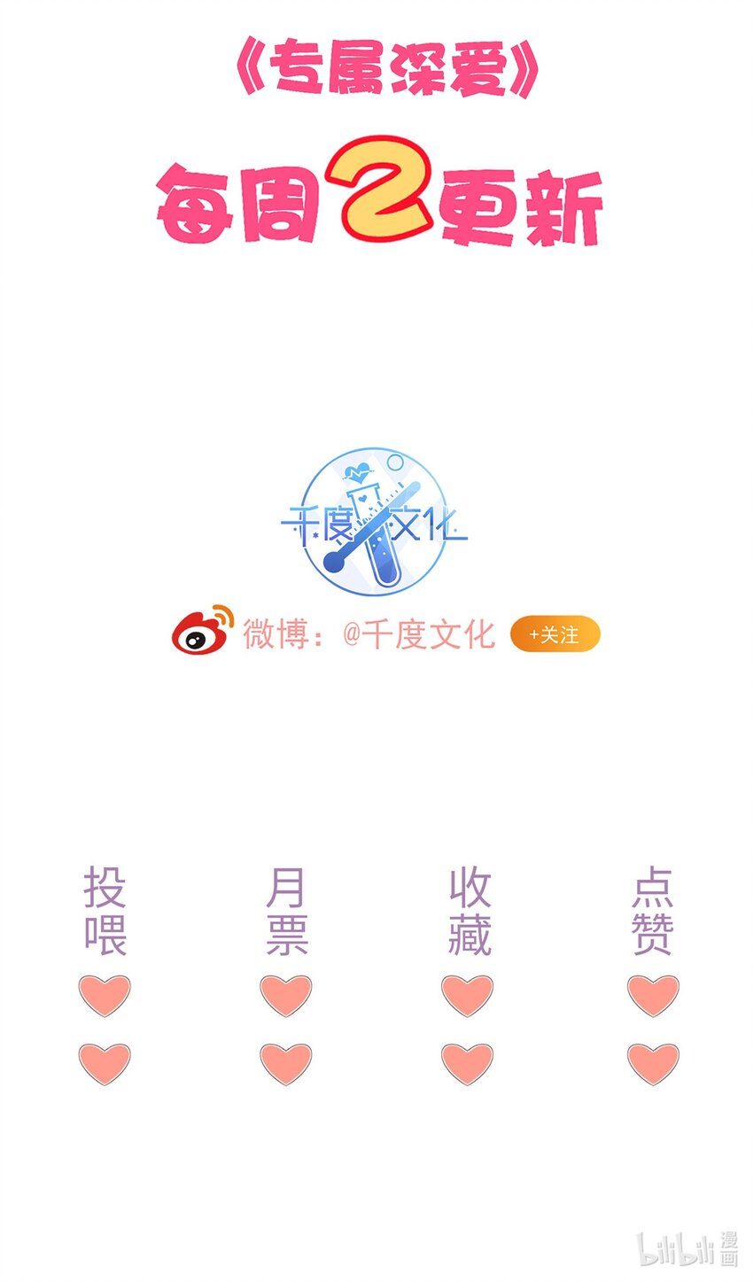 006 这是你哥的初吻！44