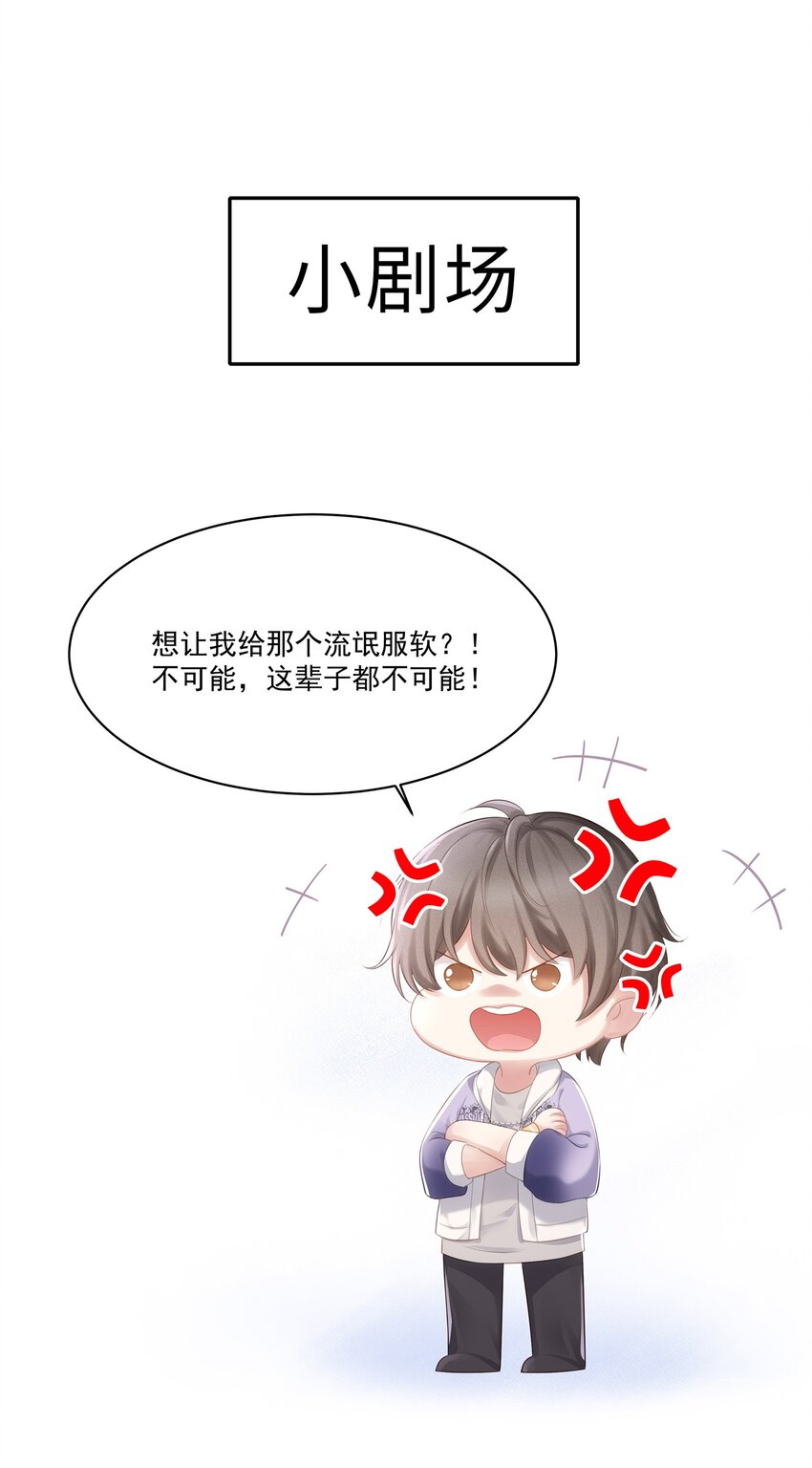 005 深艾，给我锁死！35