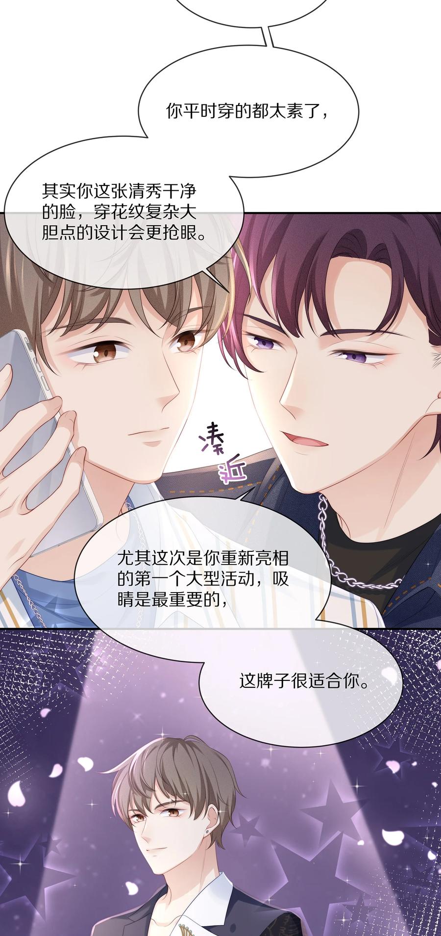 056 我替你弄出来9