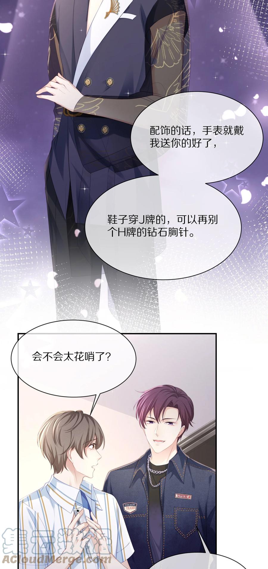 056 我替你弄出来10