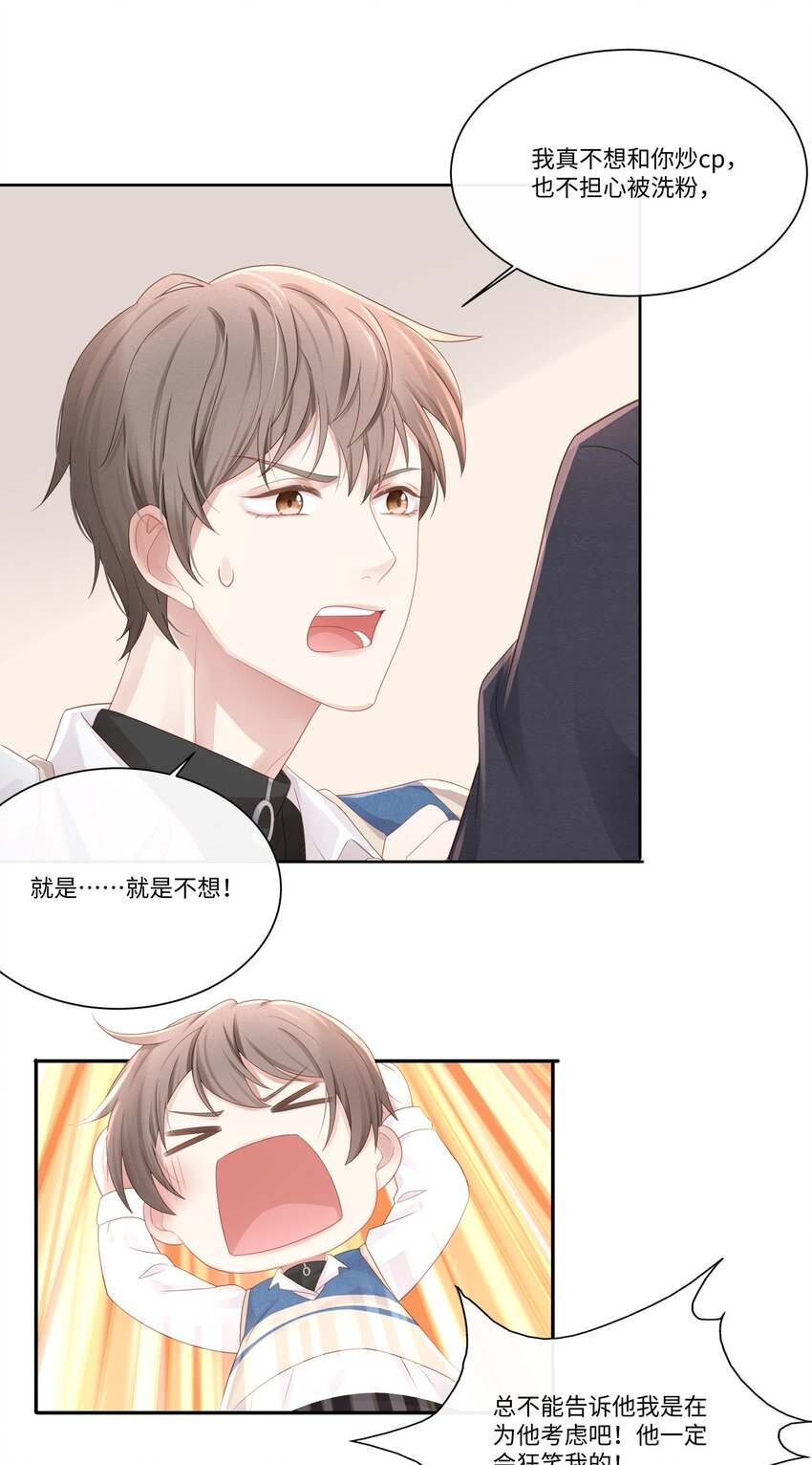 014 确实是心动的感觉20