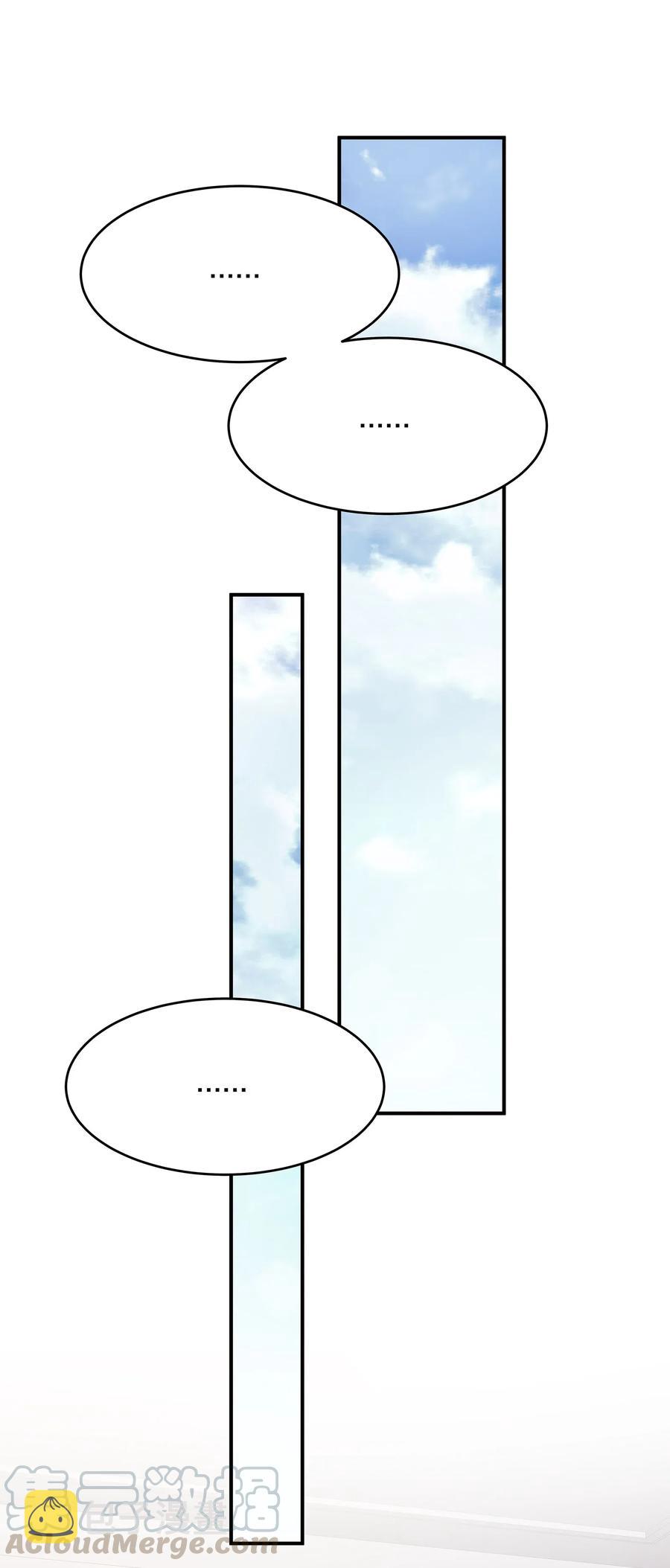 033 开始反击8