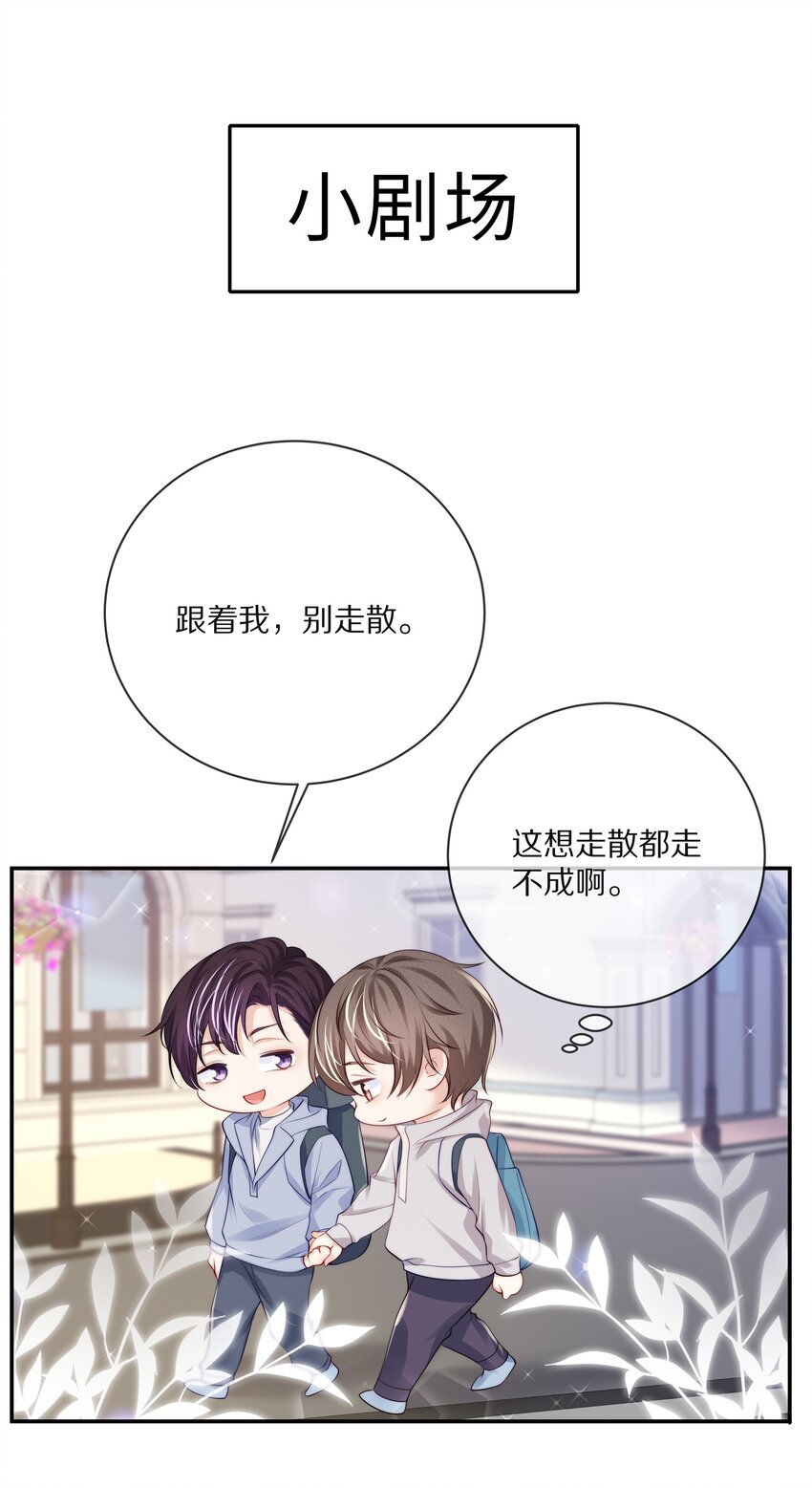 番外 一路向希·249