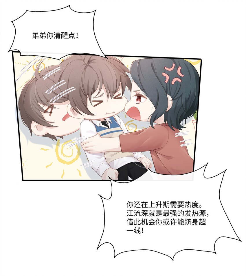 014 确实是心动的感觉9