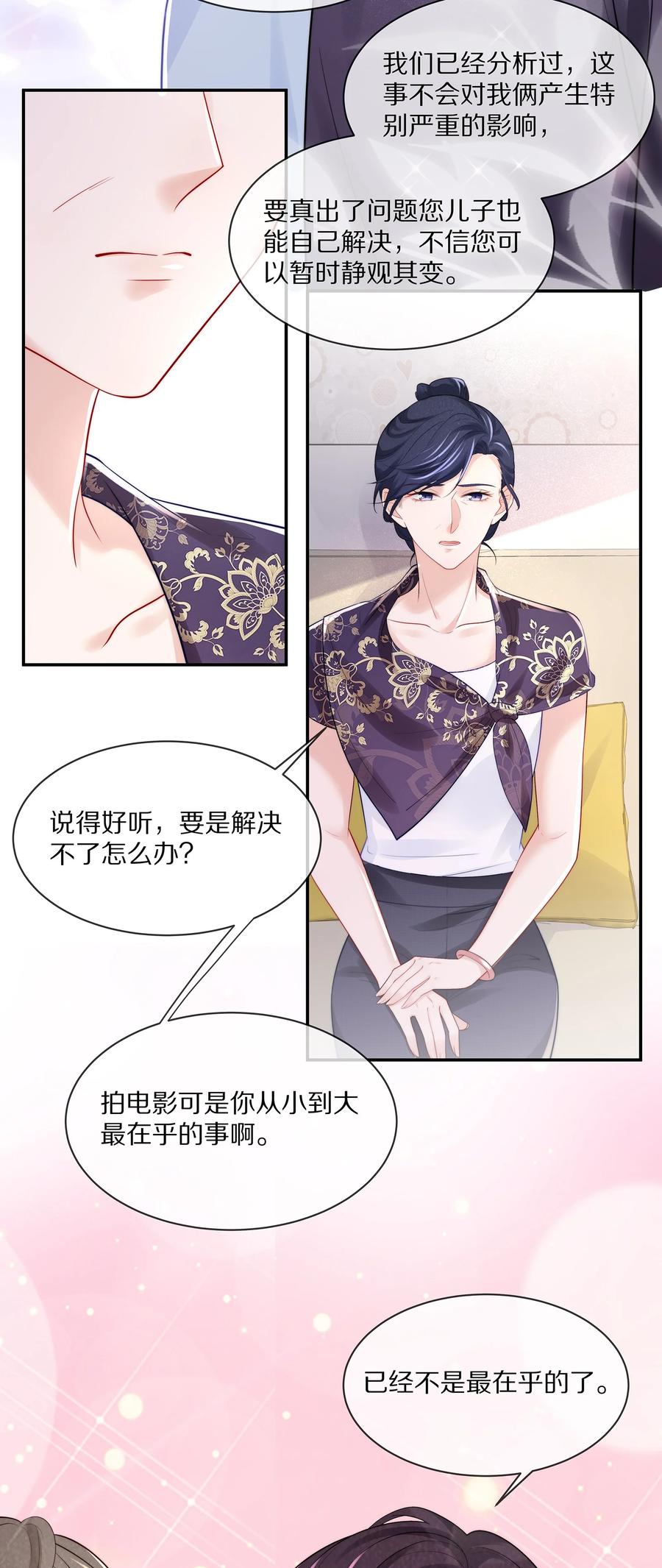 061 把昨晚没做完的事做了~17