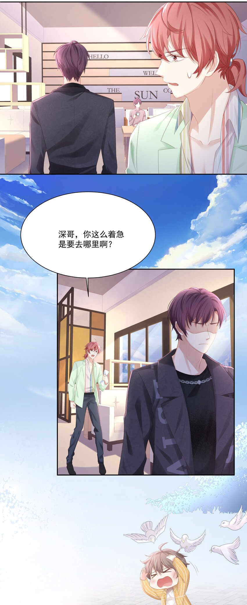 010 会让我更想欺负你5