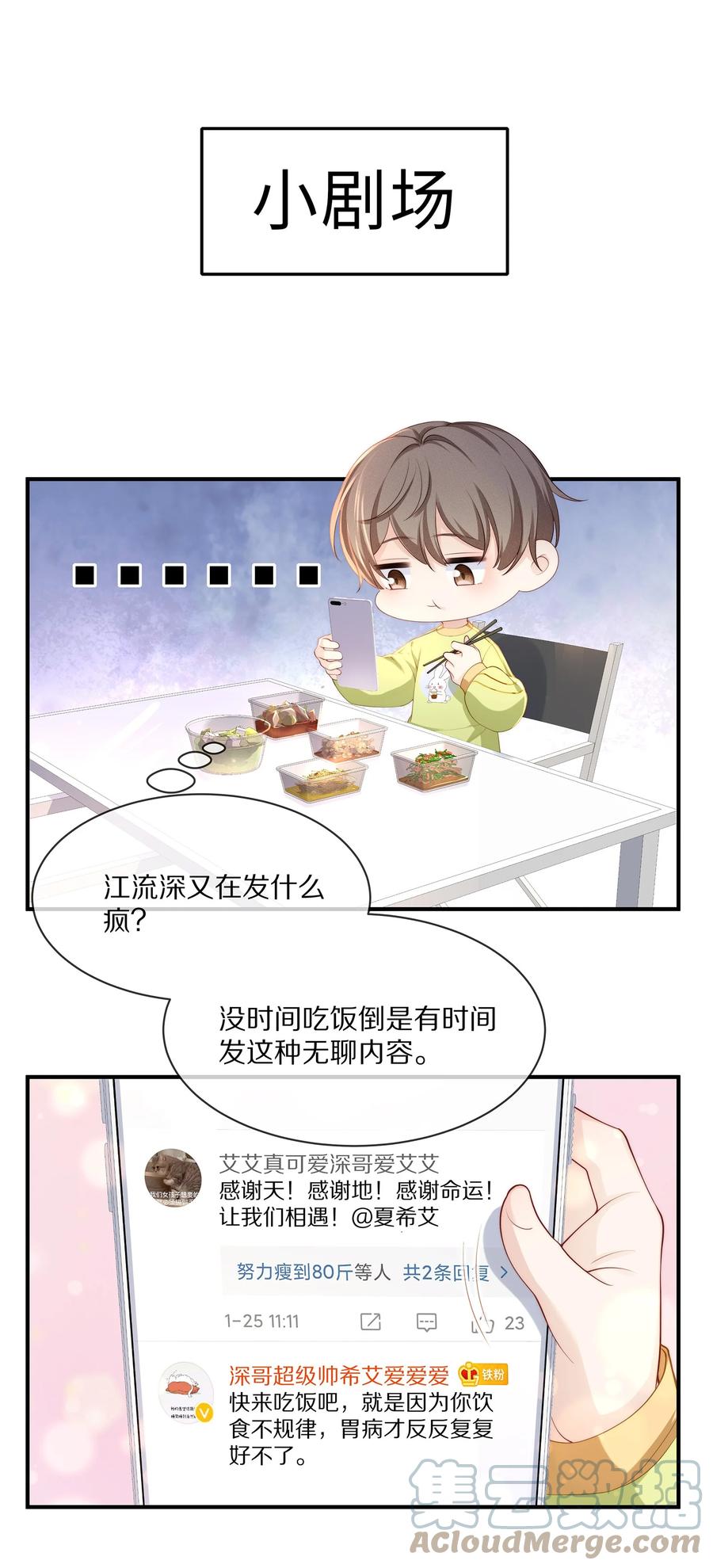 063 你把我绑起来干嘛？38