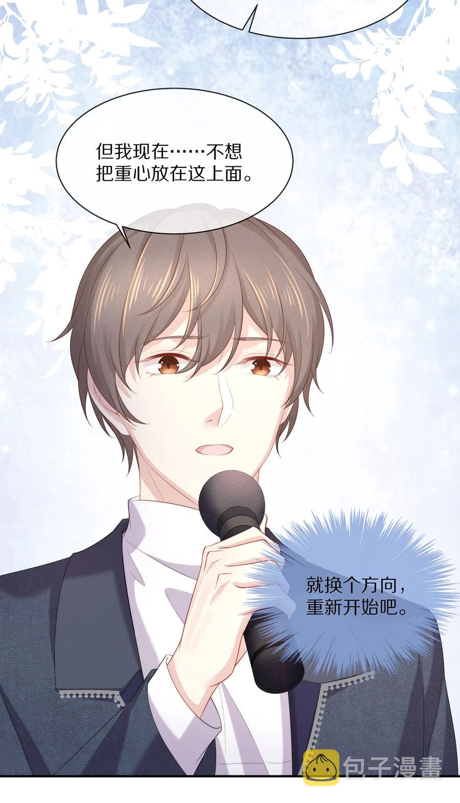 048 我还是无法放弃他28