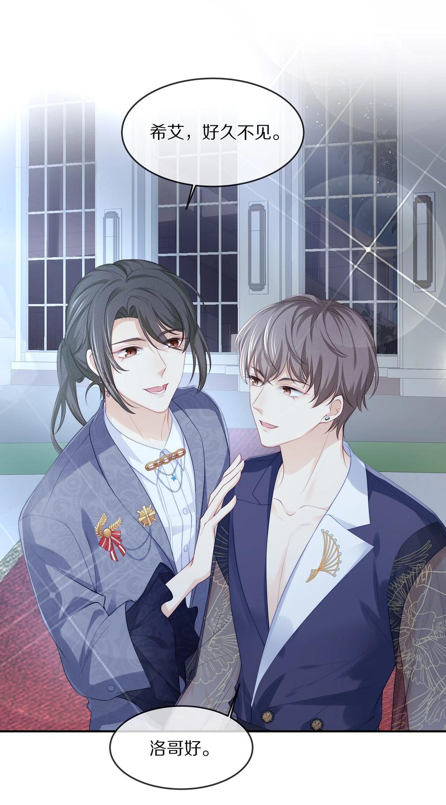 056 我替你弄出来19