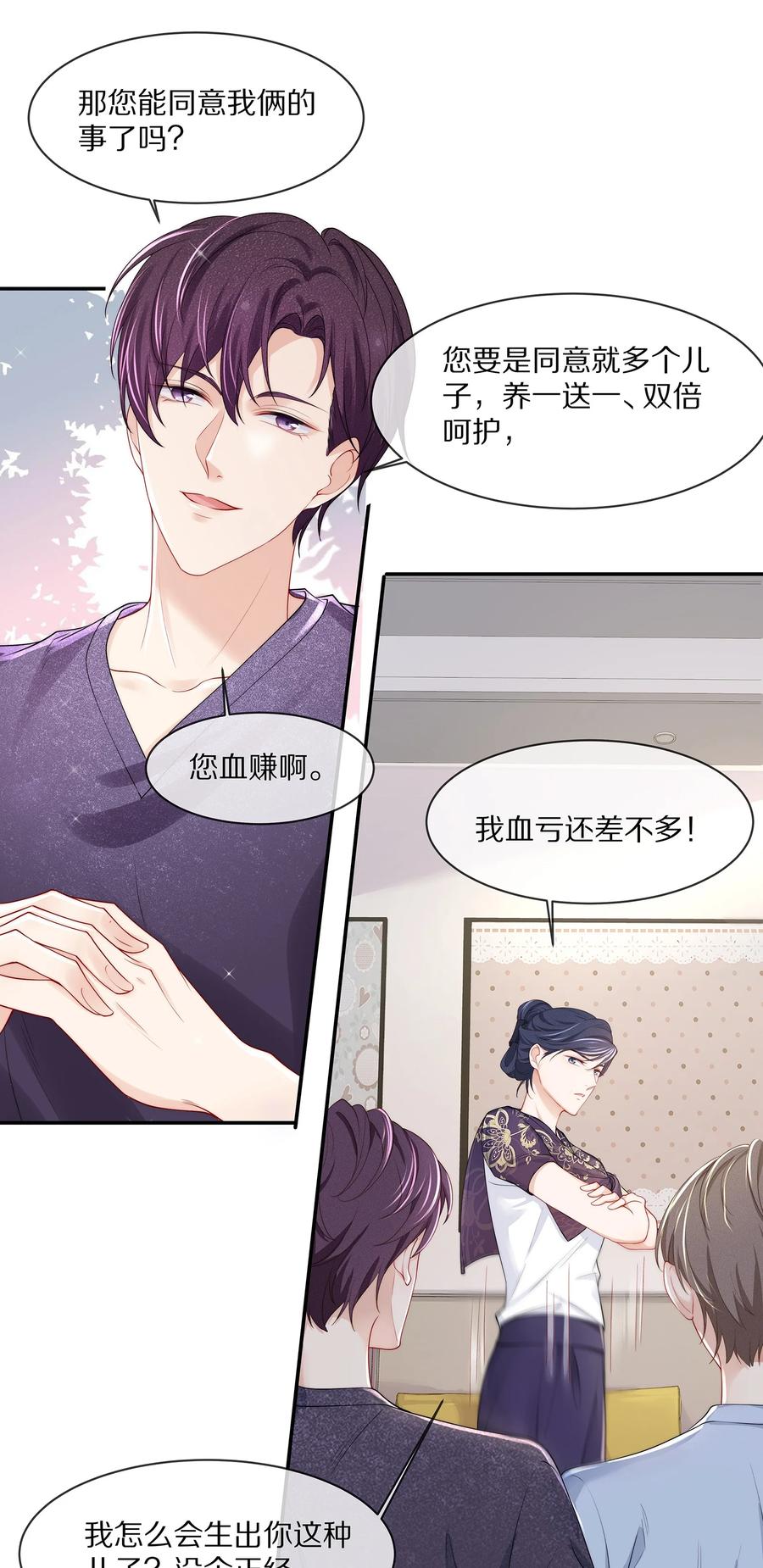 061 把昨晚没做完的事做了~21