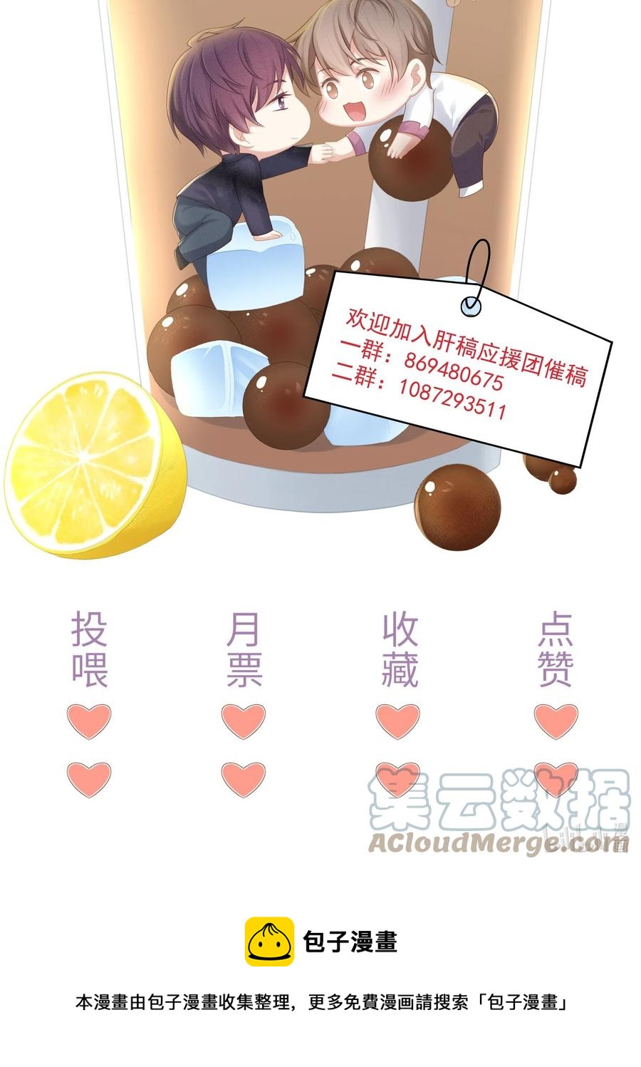 057 金屋藏娇45