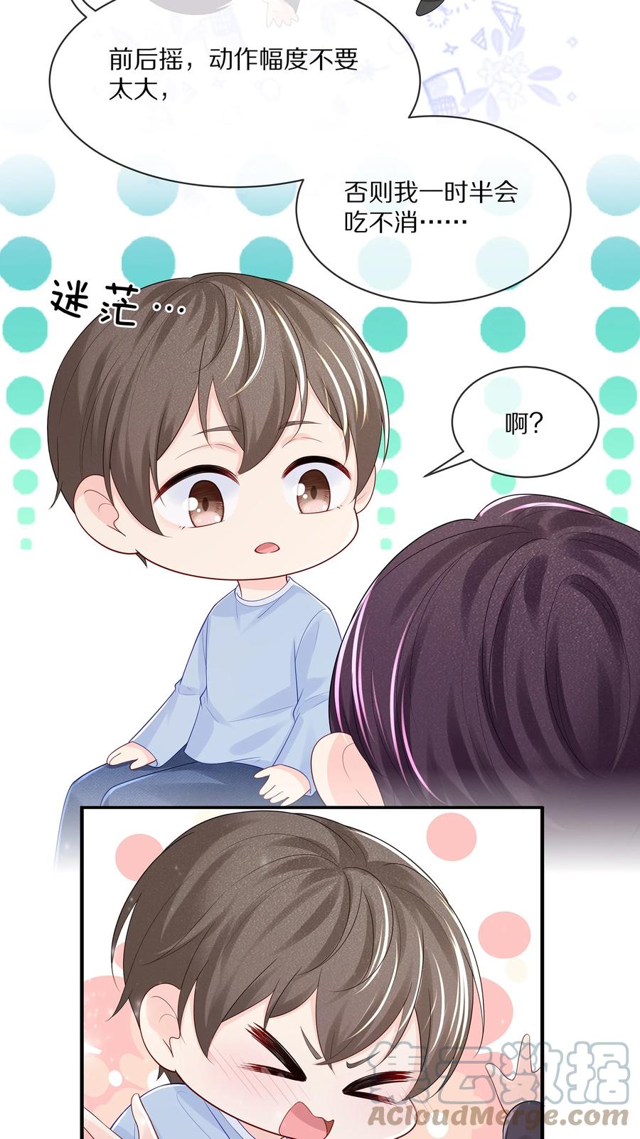 060 地下情被发现了？16