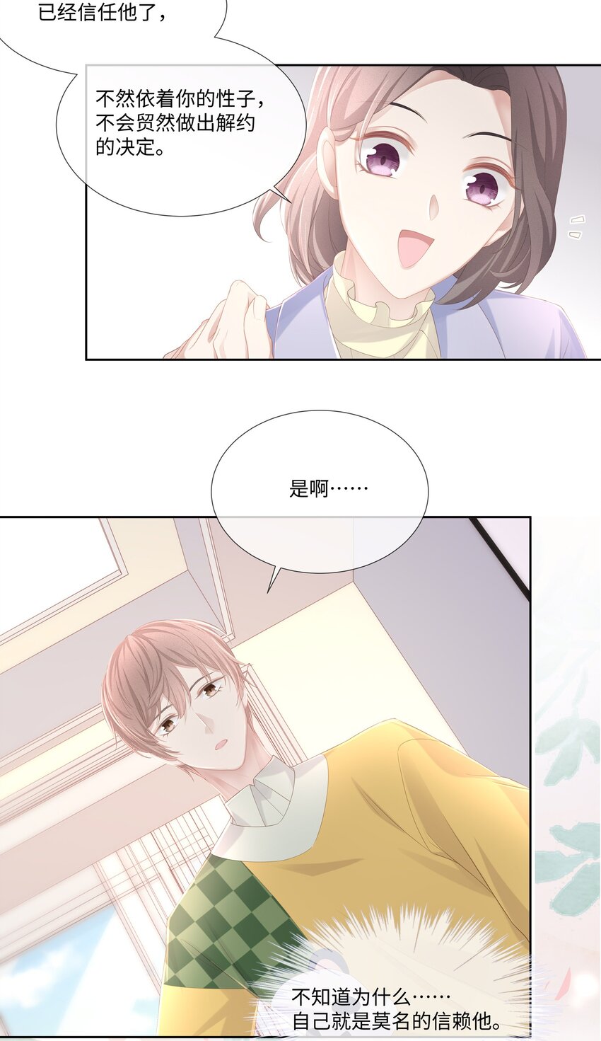 019 不如把你自己赔给我41