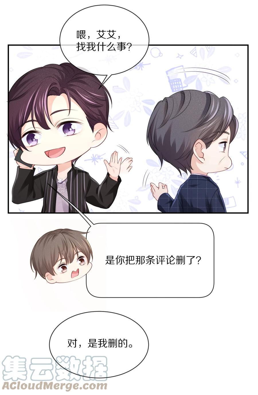 065 想尝尝更软的地方45