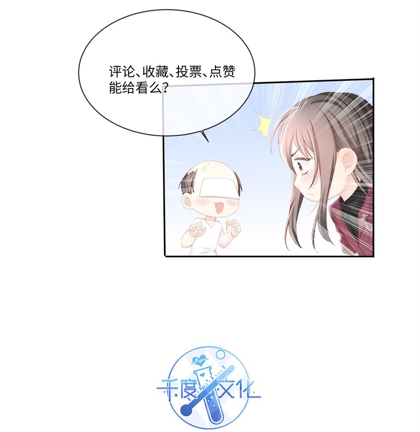011 你真的过分可爱了45