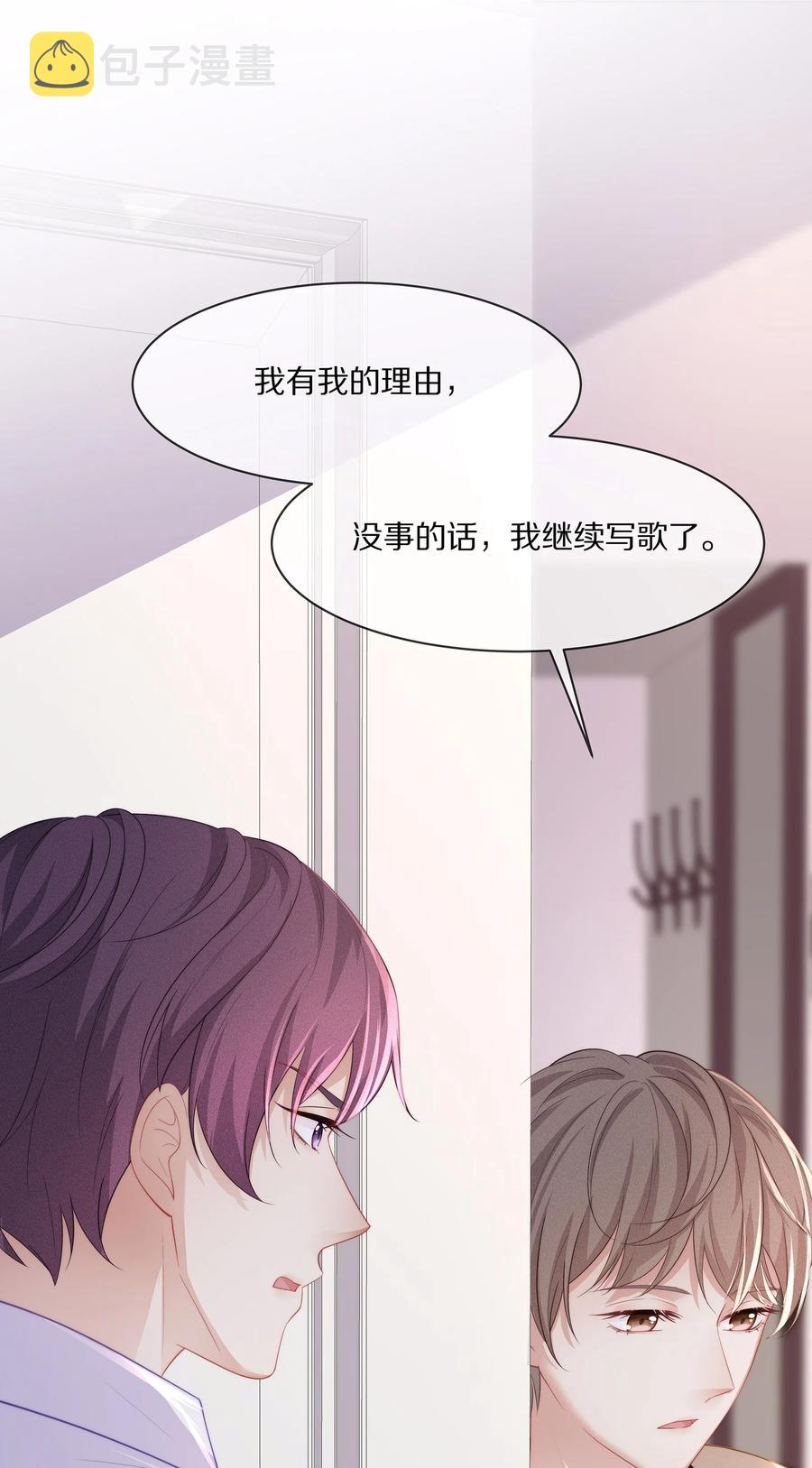 046 玩欲擒故纵呢？8
