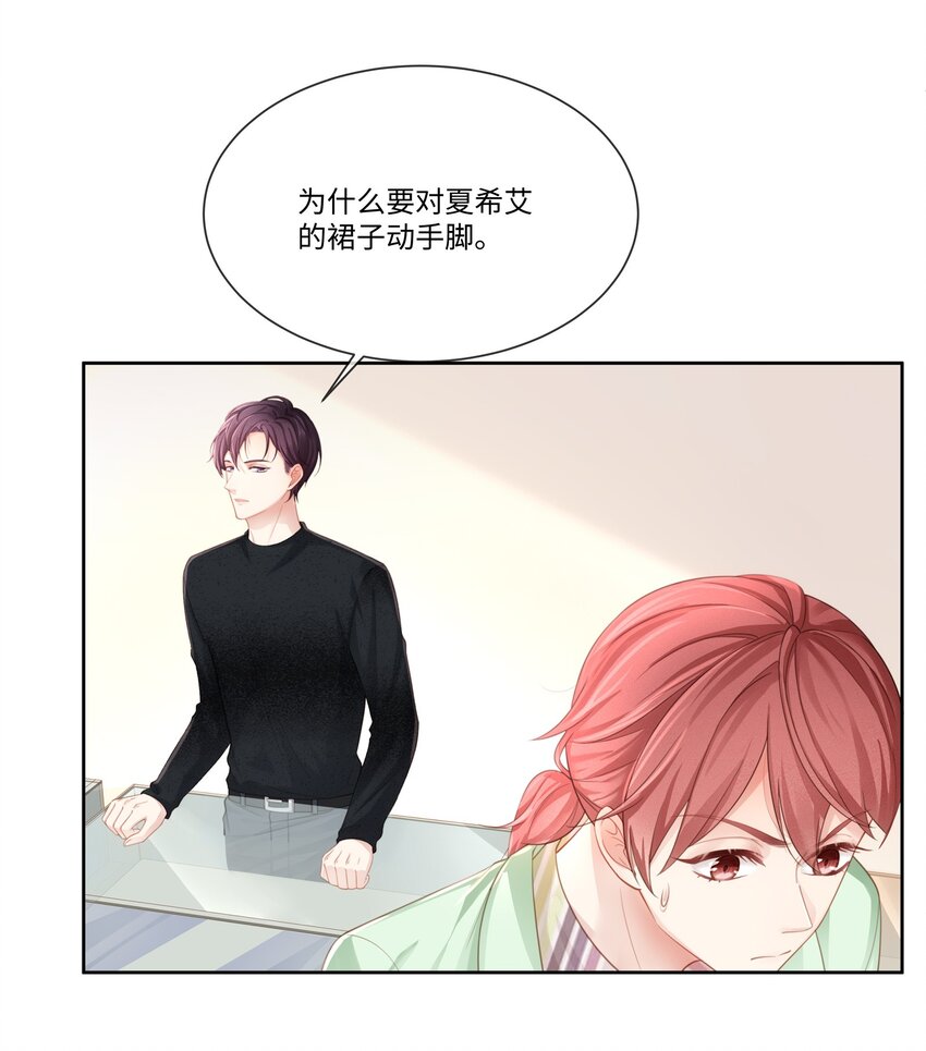 011 你真的过分可爱了33