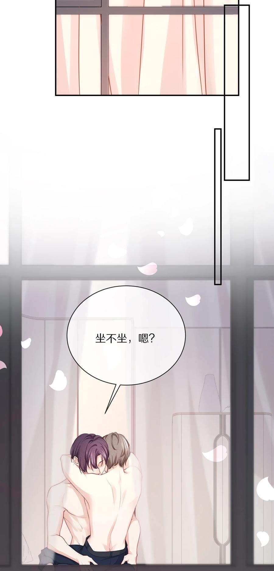 080 你是属于现在的江流深25