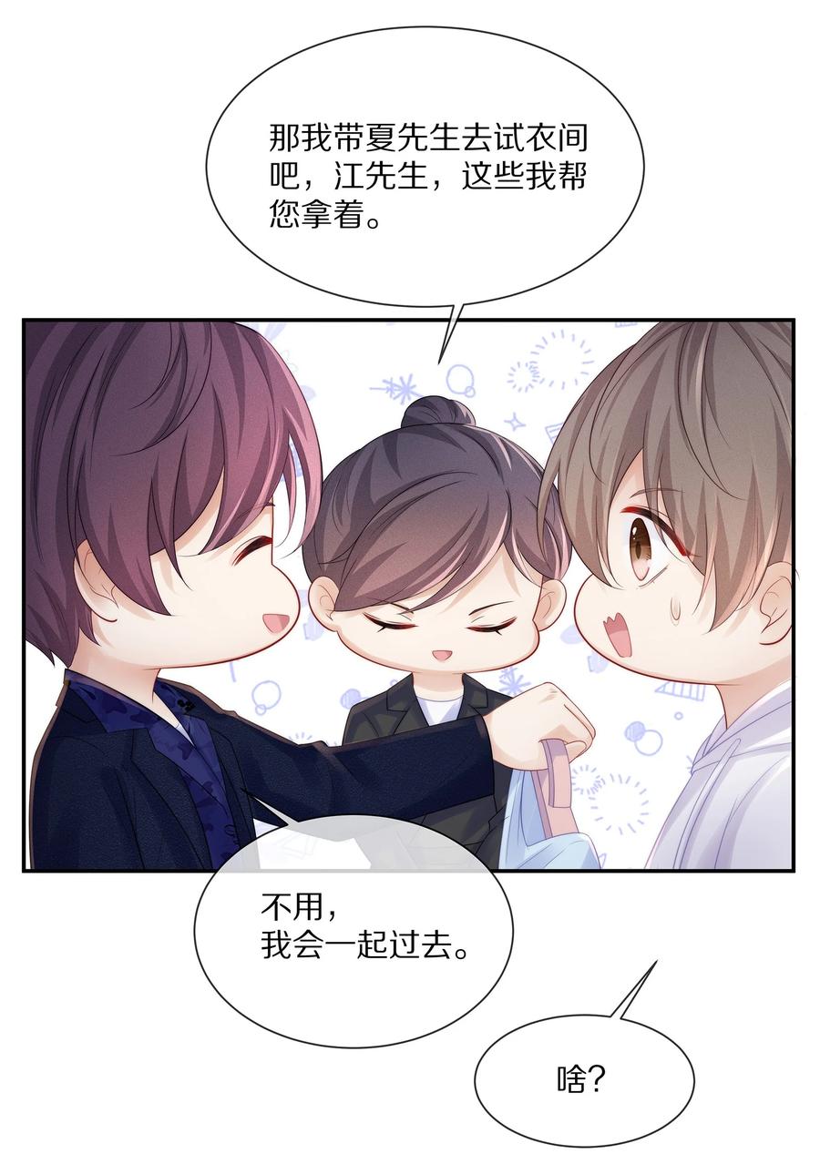 小说番外 试衣间play7