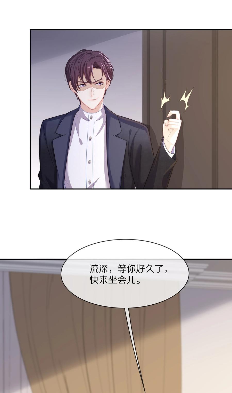 046 玩欲擒故纵呢？47