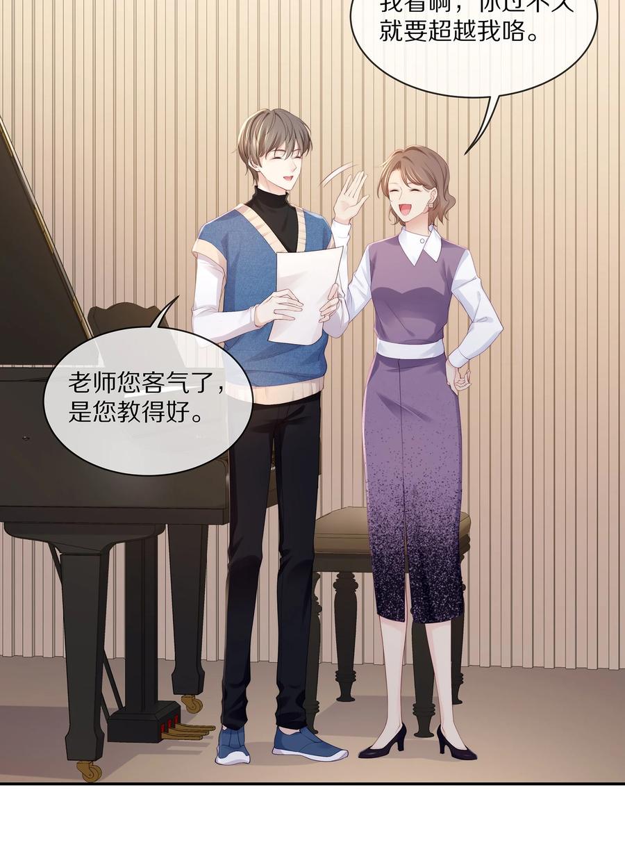 065 想尝尝更软的地方11