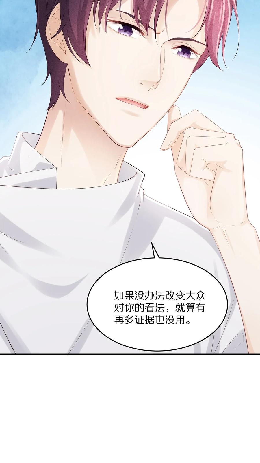 033 开始反击13