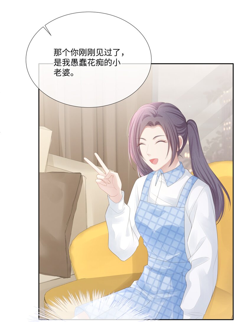 020 我不会给你做小的20