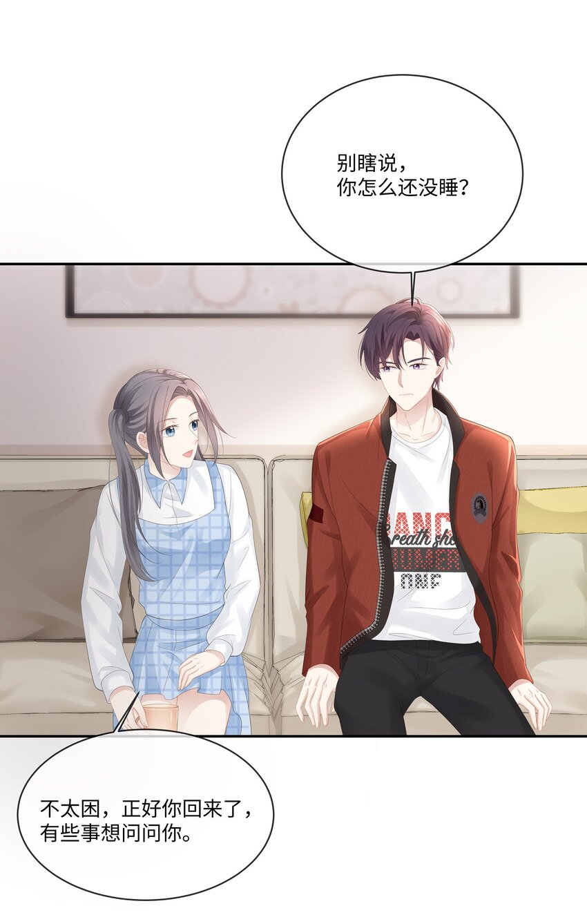 024 我不想把他交给别人4