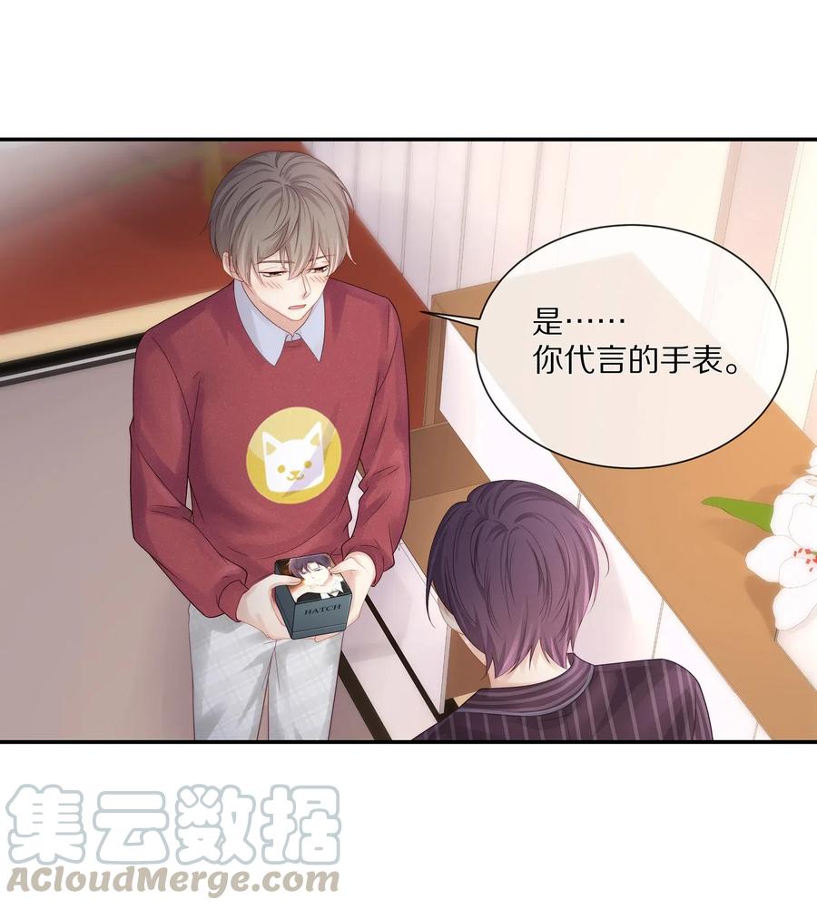039 我会一直在你身边48