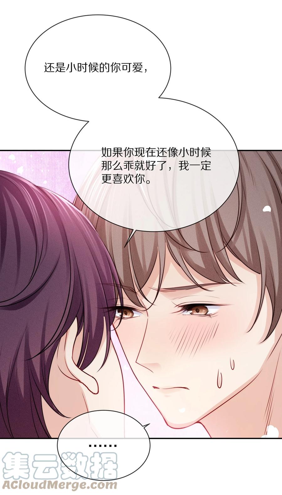 080 你是属于现在的江流深34