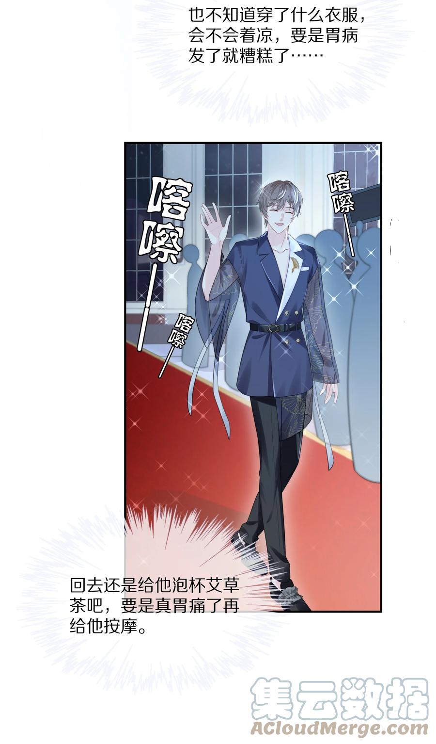 056 我替你弄出来18