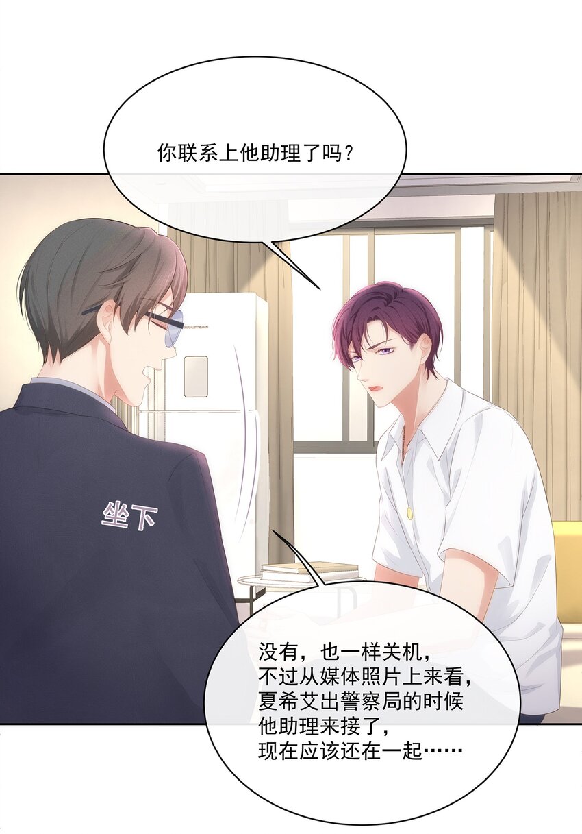 028 真是活腻了！47