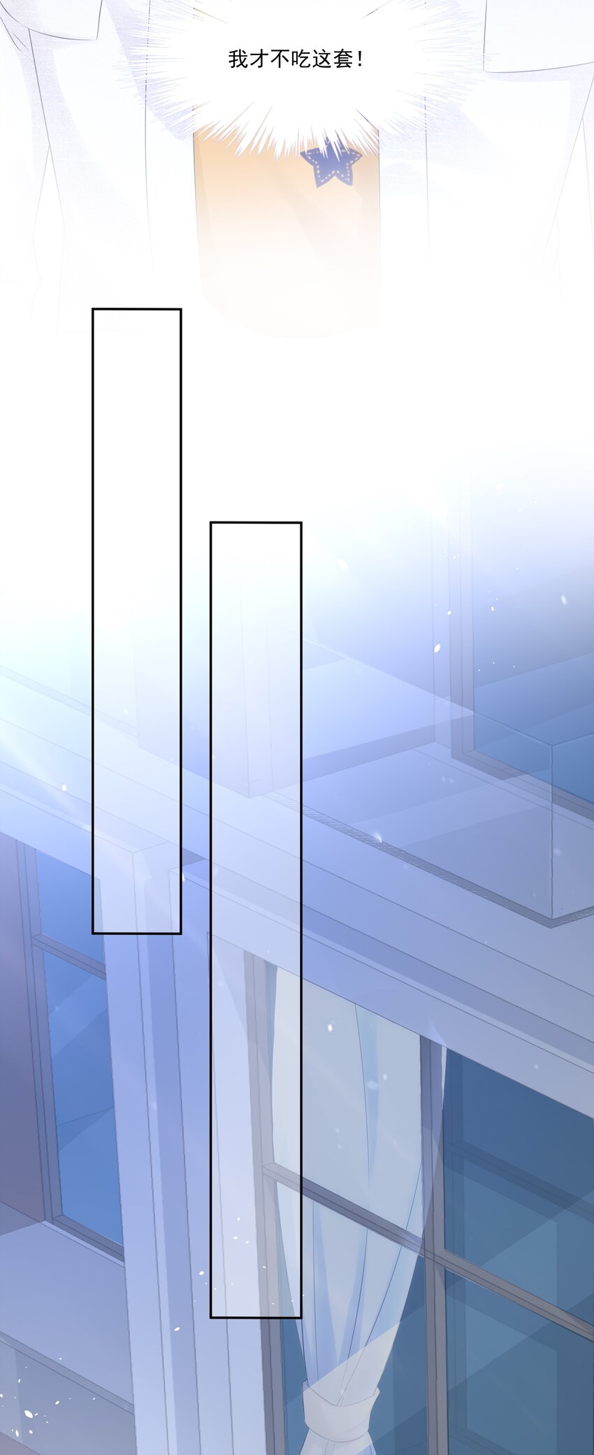 004 哥教你做人15
