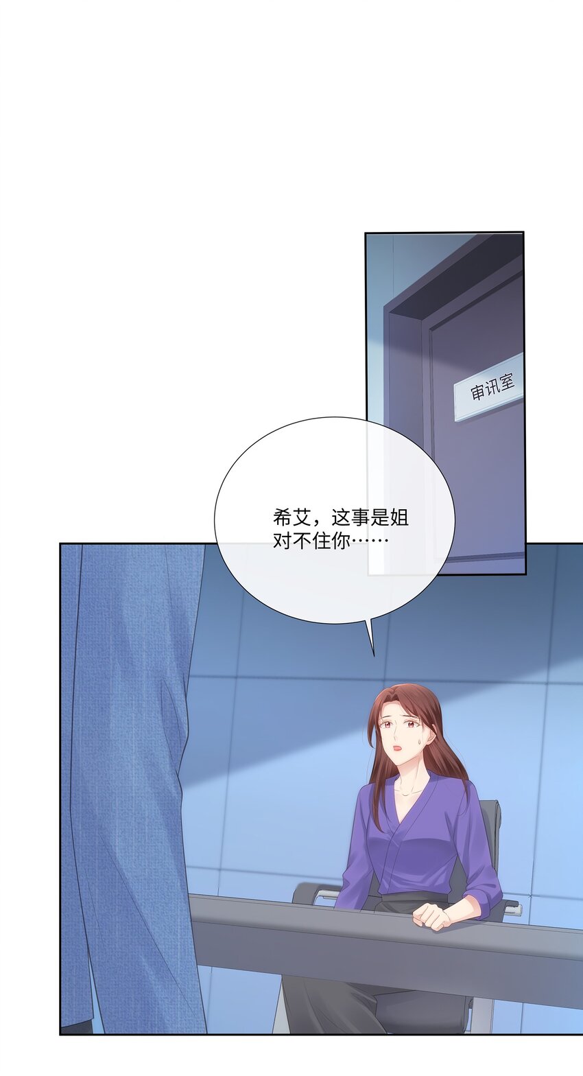 028 真是活腻了！31