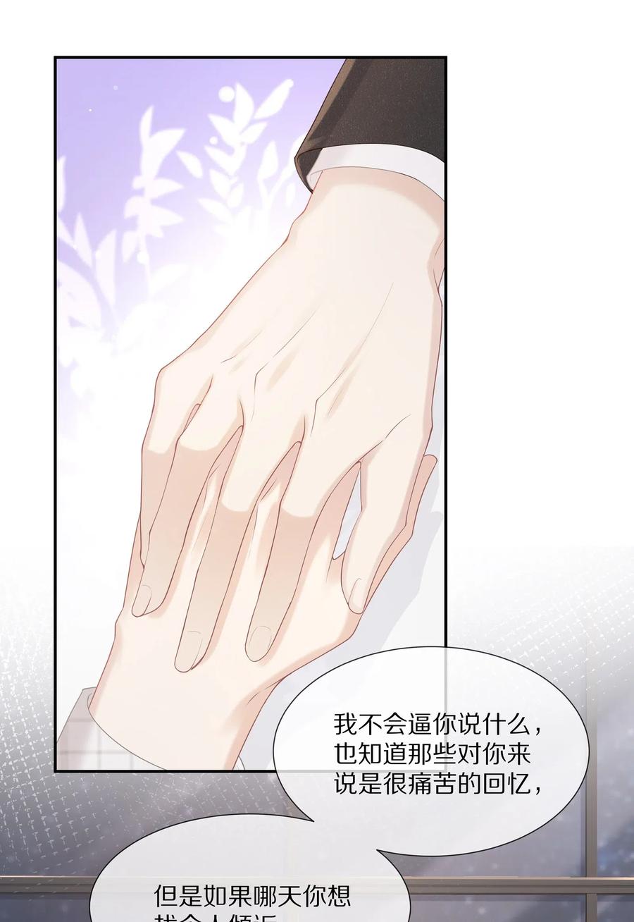 037 我的宝藏由我来守护2