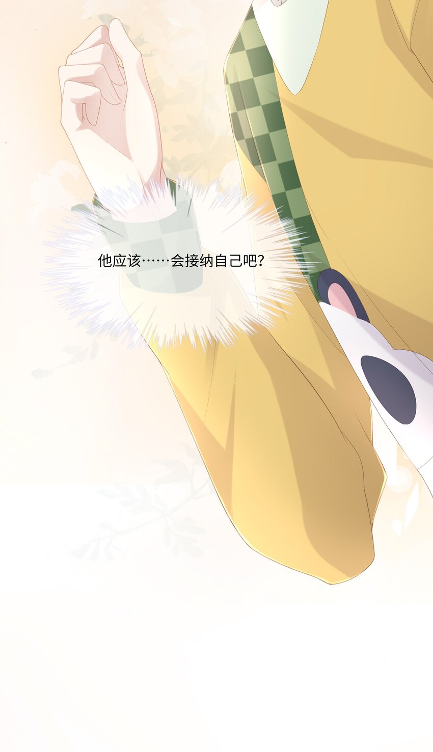 019 不如把你自己赔给我43