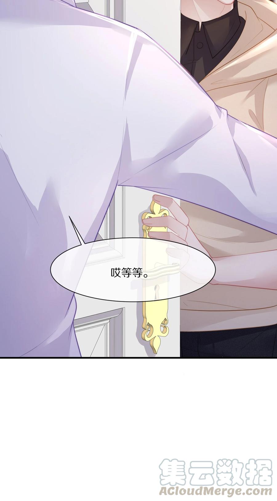 046 玩欲擒故纵呢？9