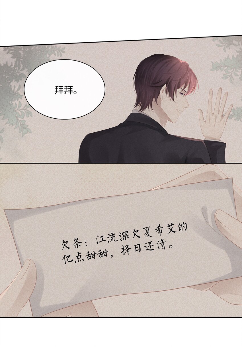016 搬到你那里去住？！28