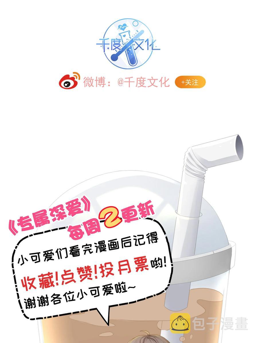 056 我替你弄出来39