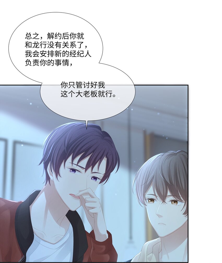 021 我不想放手了28