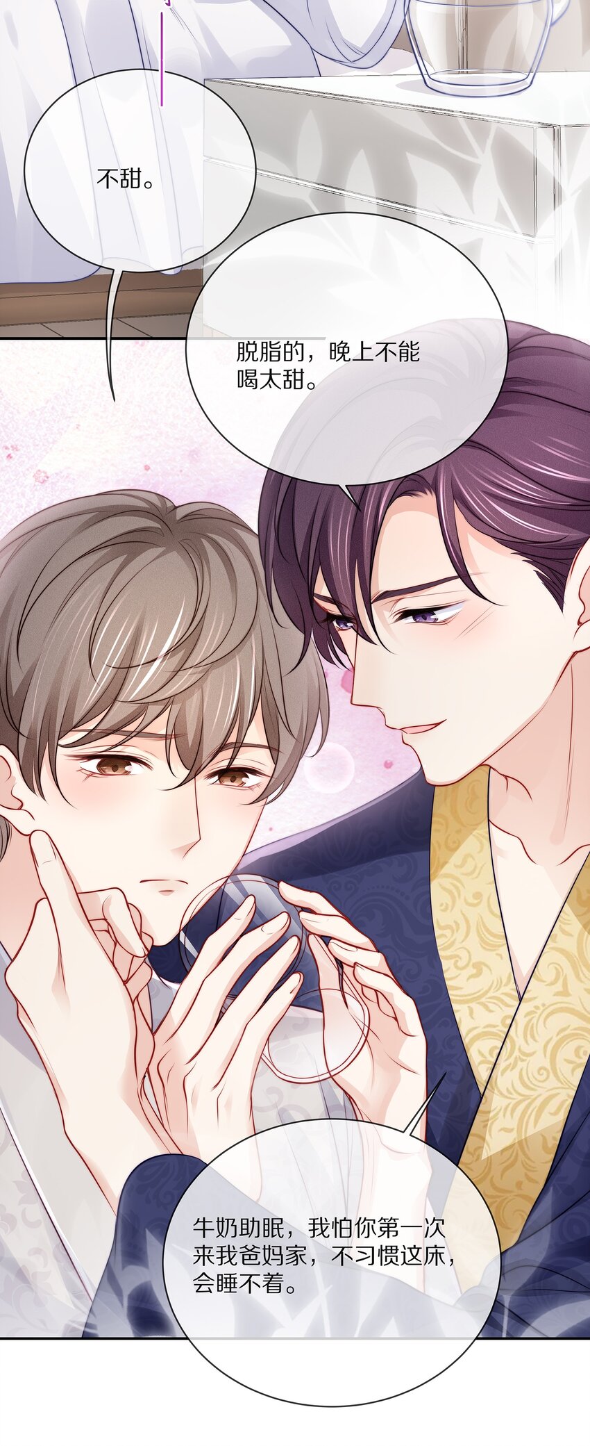 番外 一路向希·126