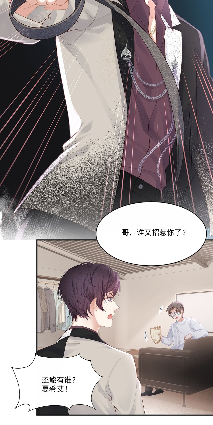 003 这手感有点软22