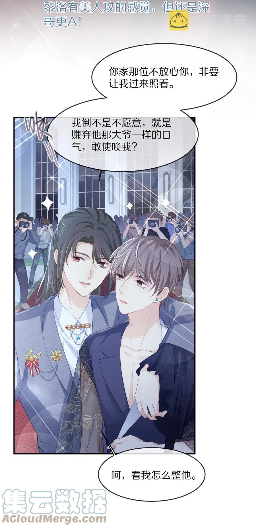 056 我替你弄出来22
