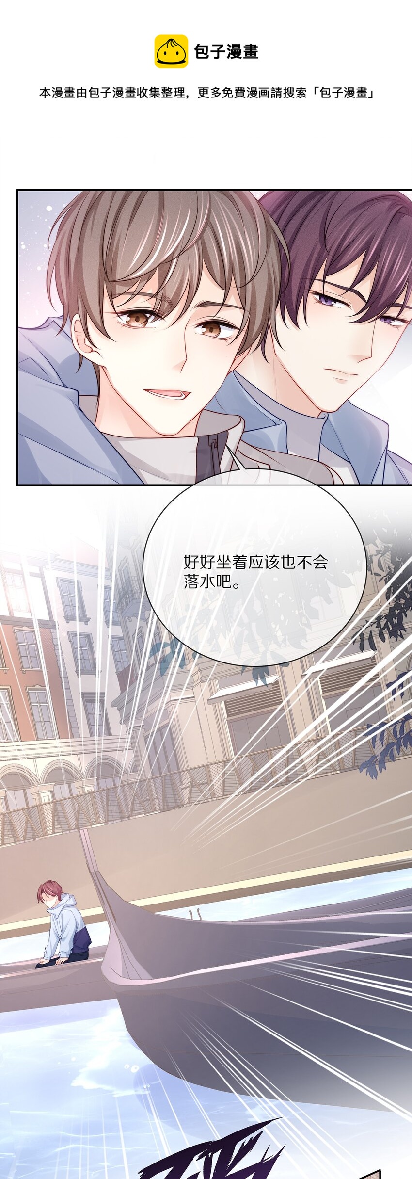番外一路向希·244