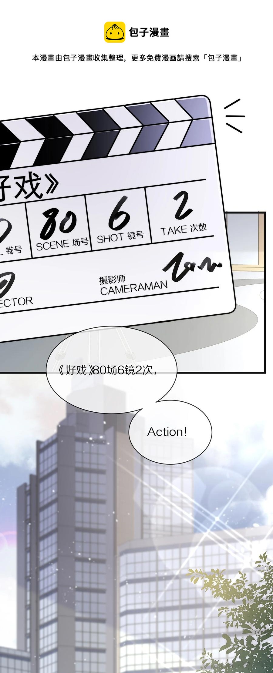 076 我才不想江流深20
