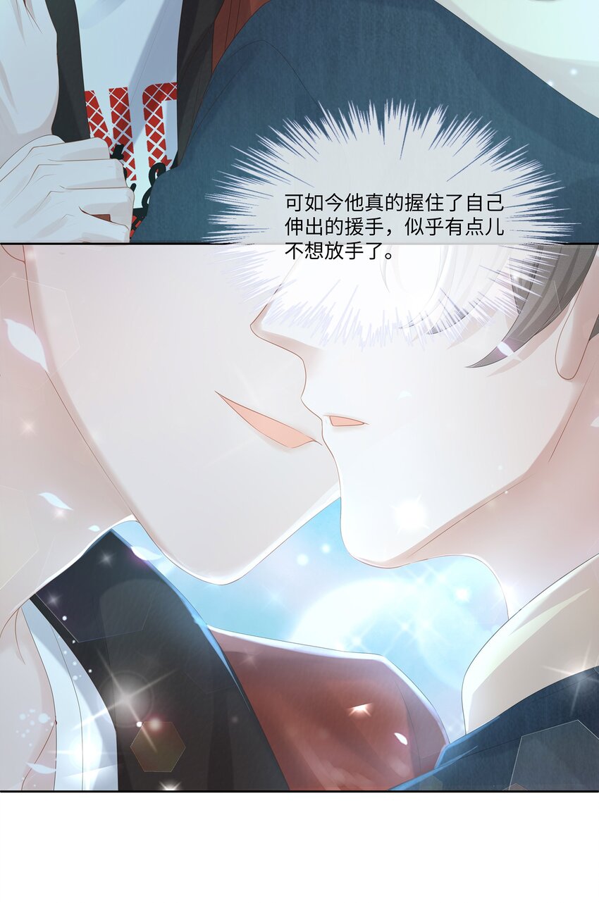 021 我不想放手了37