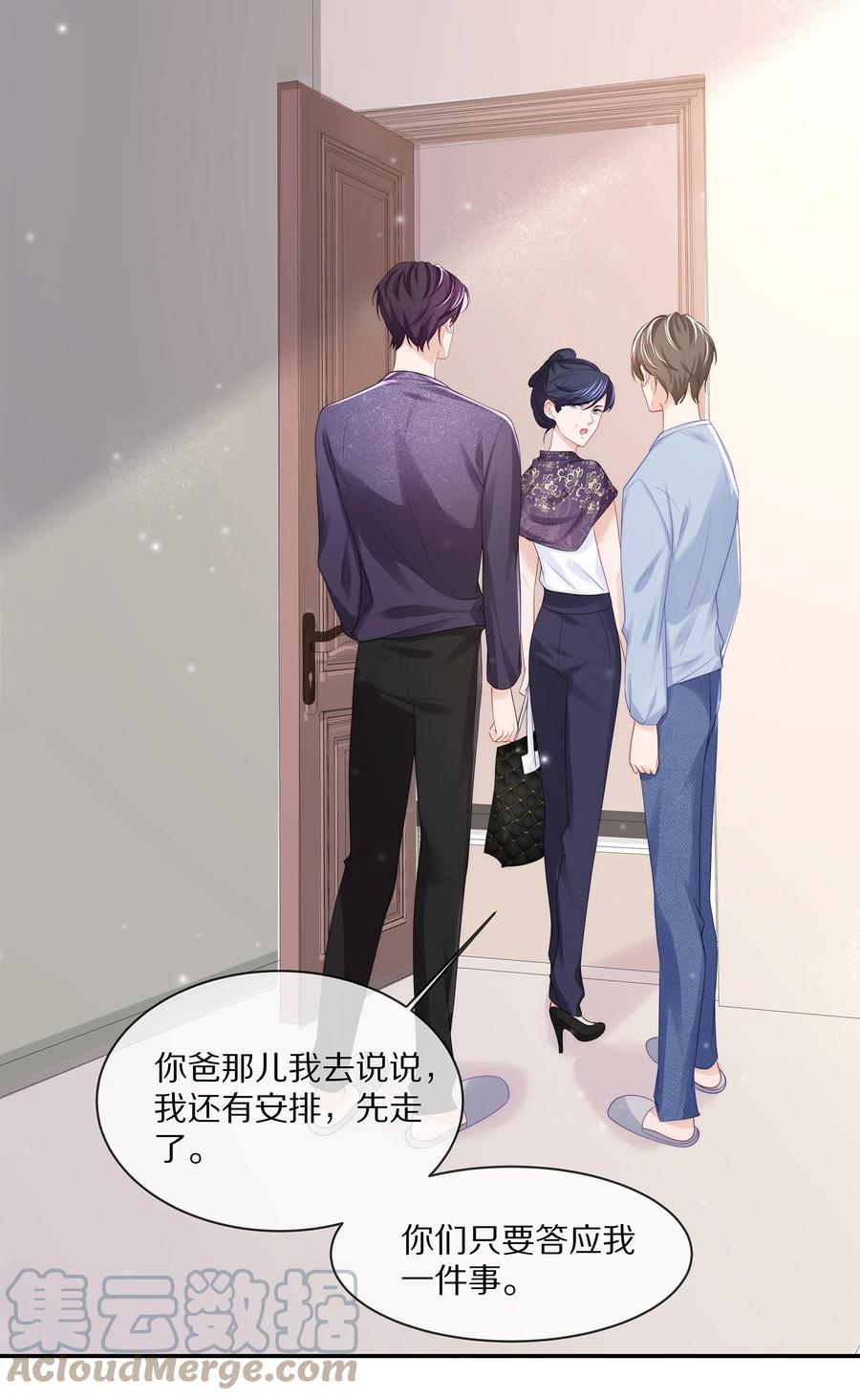 061 把昨晚没做完的事做了~24
