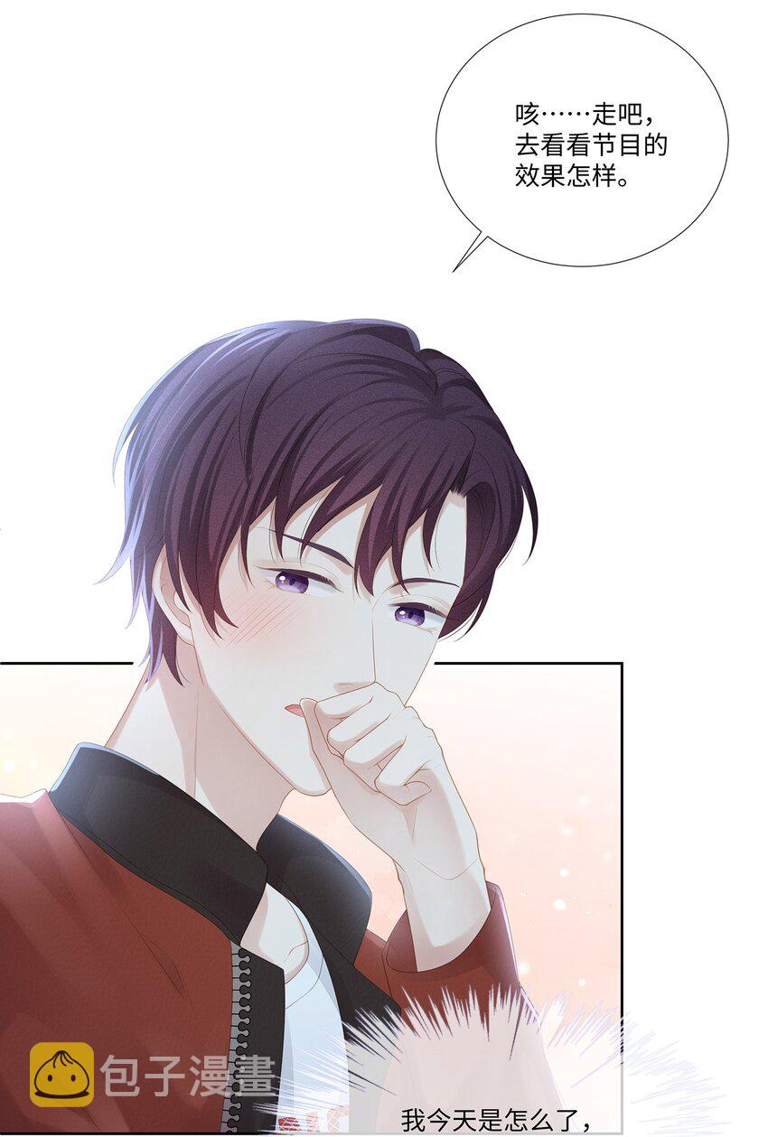 022 起了非分之想4